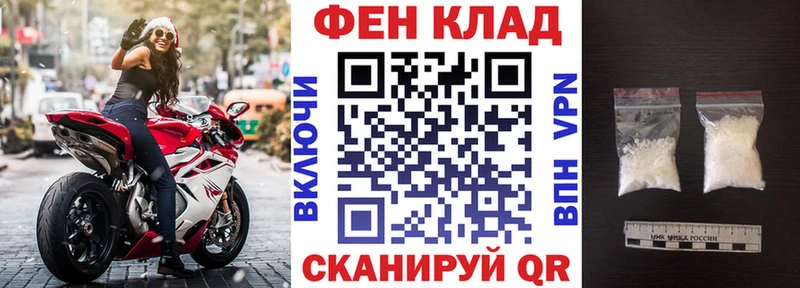 Купить закладки  Северо-Курильск  Амфетамин Розовый 