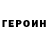 КОКАИН VHQ Nemo Men