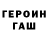 ГАШ 40% ТГК Day 18