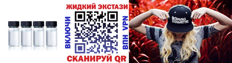 Купить закладки  Северо-Курильск  БУТИРАТ BDO 