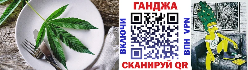Печенье с ТГК конопля Купить Северо-Курильск