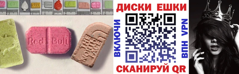 Ecstasy VHQ  Купить закладки  Северо-Курильск 
