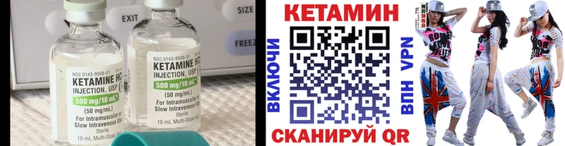 Купить закладки  Северо-Курильск  КЕТАМИН ketamine 