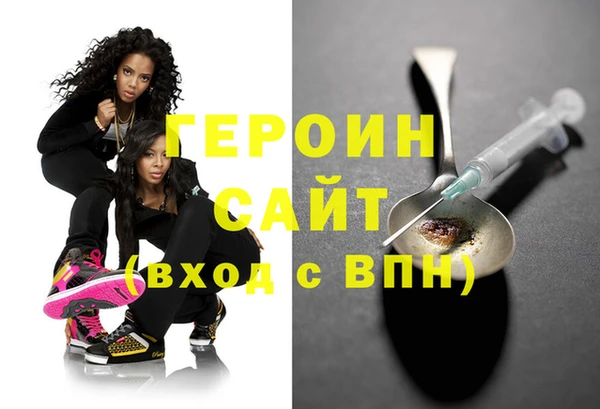 синтетический гашиш Михайлов