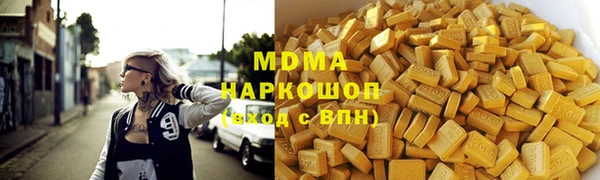 мескалин Михайловка