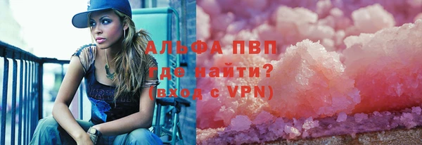 скорость mdpv Михайловск