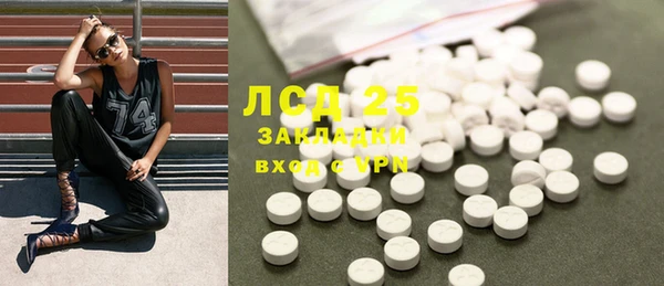 скорость mdpv Михайловск
