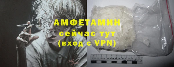 скорость mdpv Михайловск