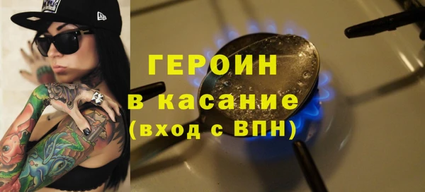 синтетический гашиш Михайлов