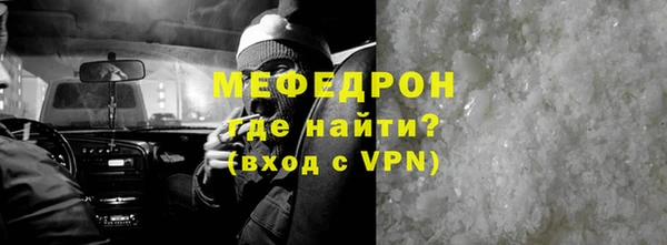 мескалин Михайловка