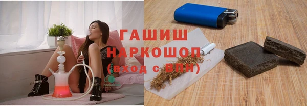 синтетический гашиш Михайлов