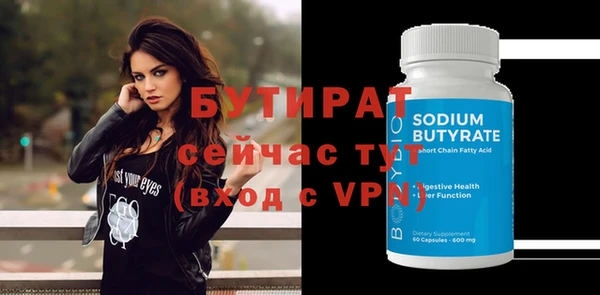 скорость mdpv Михайловск