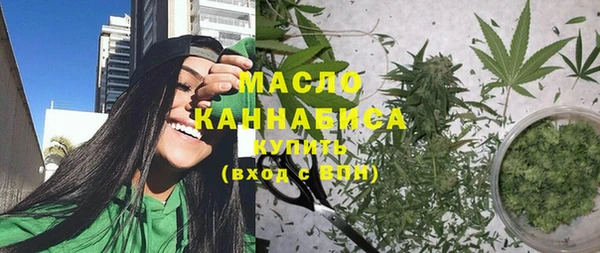 мескалин Михайловка