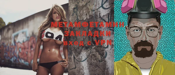 синтетический гашиш Михайлов