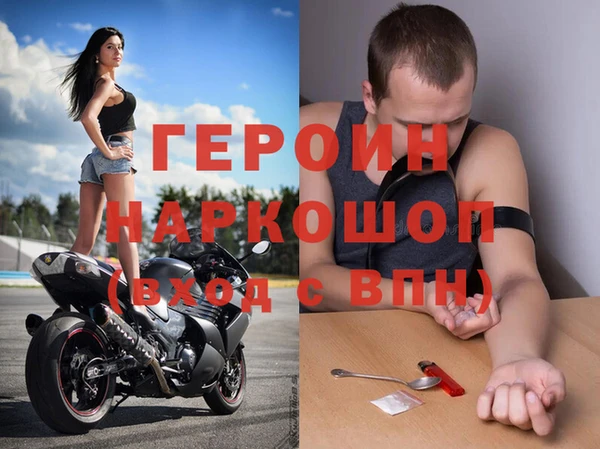 скорость mdpv Михайловск