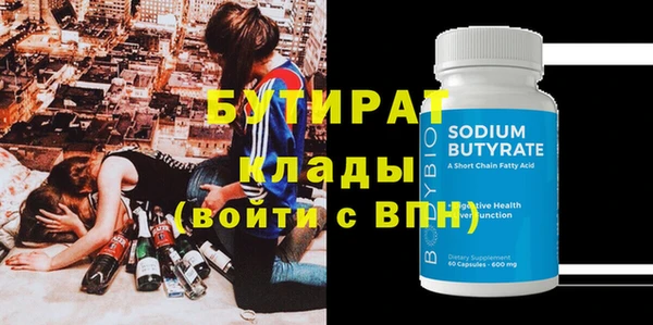мескалин Михайловка