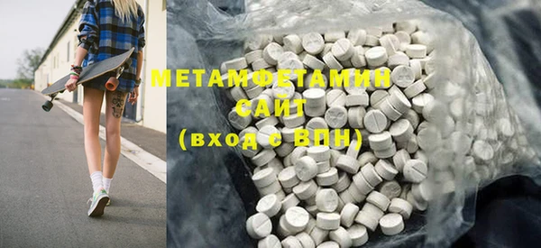 мескалин Михайловка