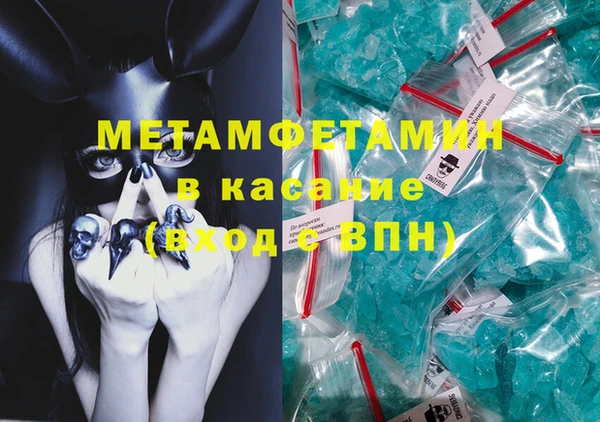 мескалин Михайловка