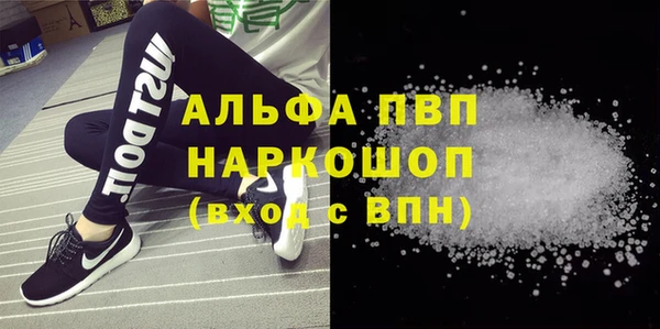 мескалин Михайловка