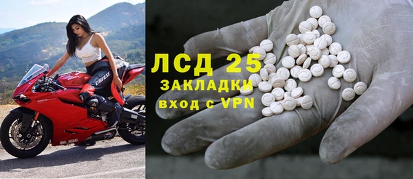 мескалин Михайловка