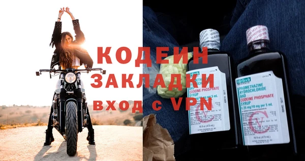 мескалин Михайловка