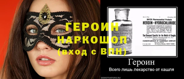 синтетический гашиш Михайлов
