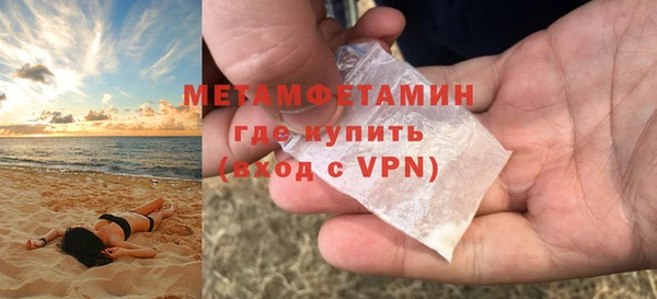 мескалин Михайловка