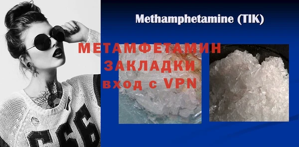 синтетический гашиш Михайлов