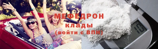 мескалин Михайловка
