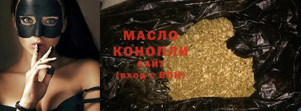 мескалин Михайловка