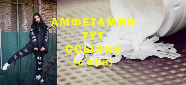 мескалин Михайловка