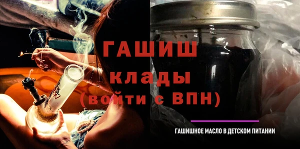 синтетический гашиш Михайлов