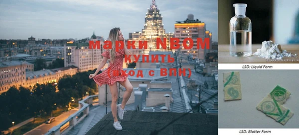 скорость mdpv Михайловск