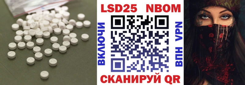 LSD-25 экстази кислота Купить Северо-Курильск