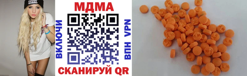 MDMA VHQ Купить где Северо-Курильск