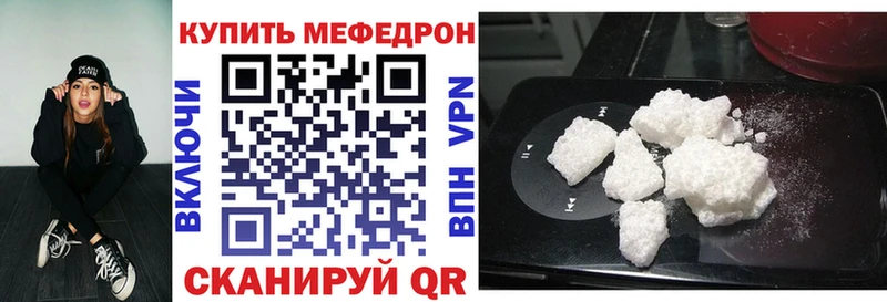 Купить где  Северо-Курильск  МЯУ-МЯУ VHQ 