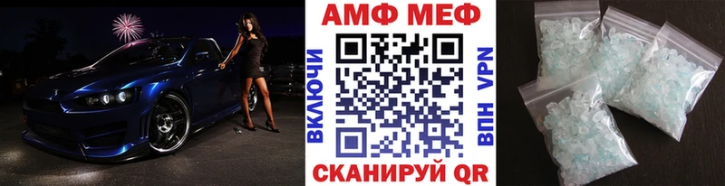 Первитин кристалл  Купить где  Северо-Курильск 