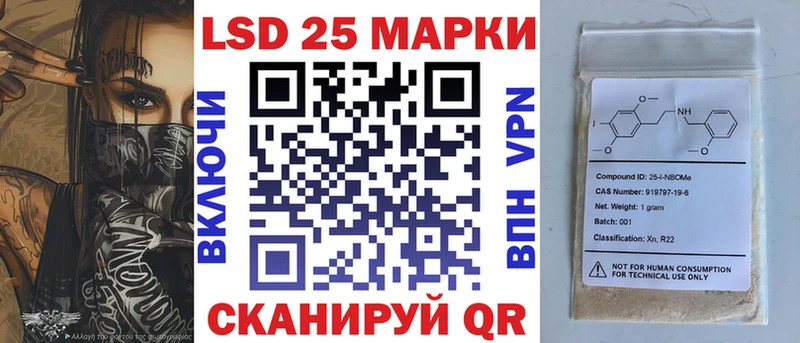 Марки N-bome 1,5мг  Купить где  Северо-Курильск 